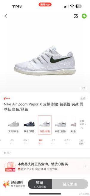 “Nike老奶奶”对阵“Zoom”，游戏界的另类江湖！