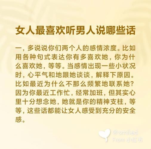 “妹纸尖叫，汉子为啥嗨翻天？网坛热议狂潮解码！”