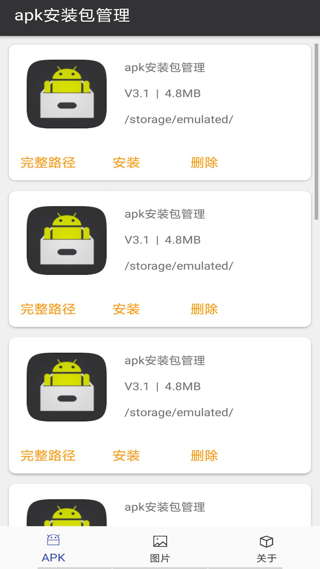 “科技的戏法：jhs_0301_v2.0.1.apk，谁料一‘惊’接一‘吓’！”