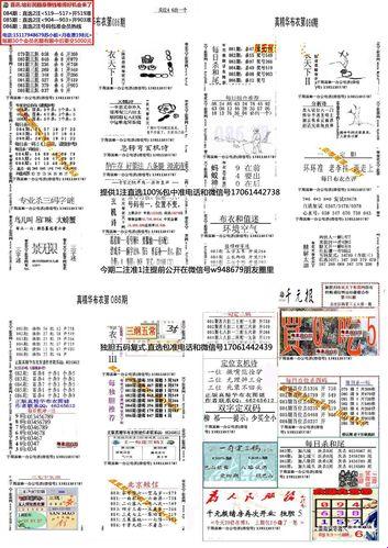 早版布衣天下4合1：狂野潮流，谁与争锋！