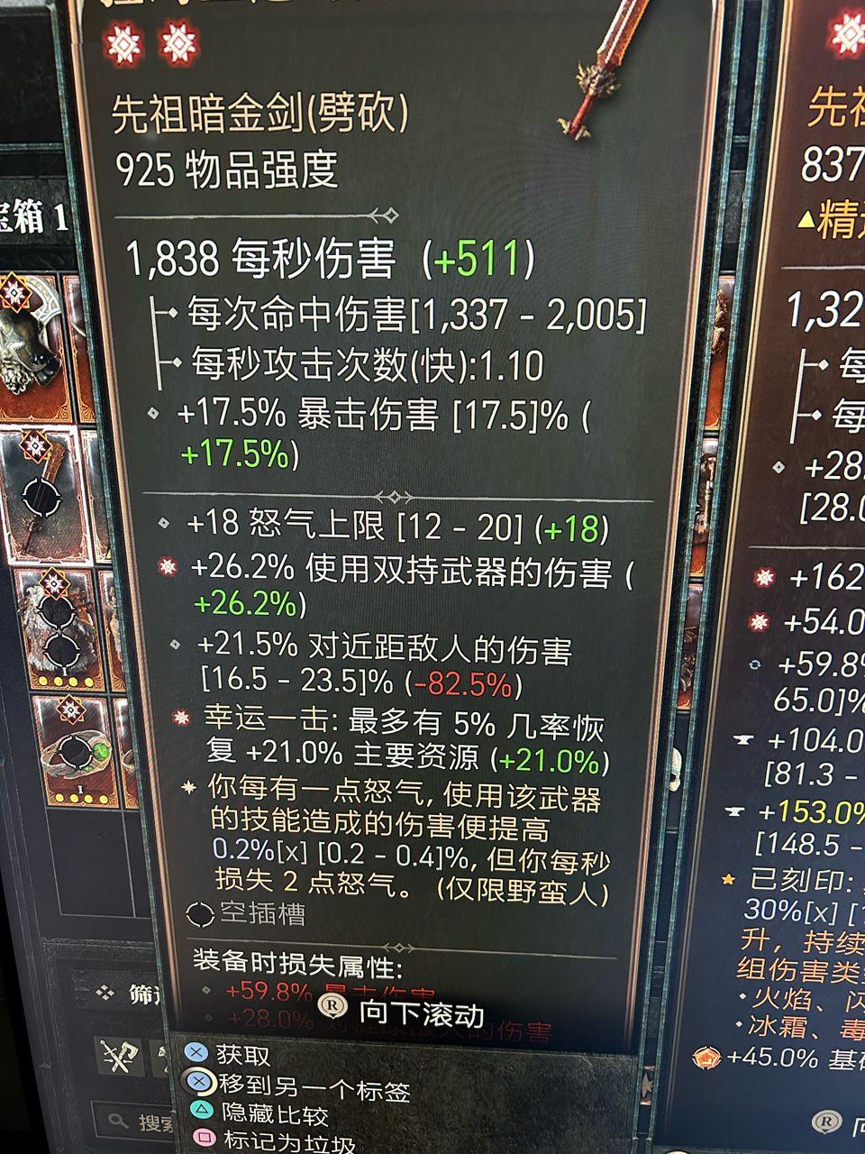 W939W78W78Wmba，滑稽探秘游戏界背后的奇异现象！